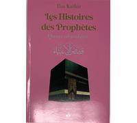 HISTOIRES DES PROPHèTES (QISAS Couverture rose clair (Qisas al-anbiya), Grand format - IBN KATHIR IBN KATHIR - Albouraq - broché - Etude