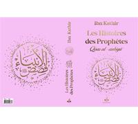 HISTOIRES DES PROPHèTES (QISAS Qisas al-anbiyâ Rose Claire - IBN KATHIR IBN KATHIR - Albouraq - cartonné - Essai