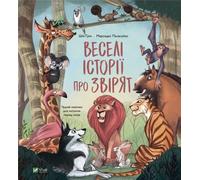 Histoires drôles d'animaux w.ukraińska