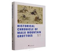 Historical Chronicle of Maiji Mountain Grottoes
