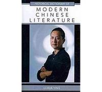 Historical Dictionary of Modern Chinese Literature, Historical Dictionaries of Literature And the Arts Li-hua Ying (Auteur)