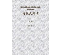 Historical Records Of The Ban Family Volume Three