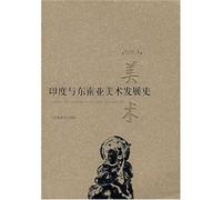 History of Art Development in India and Southeastern Asia