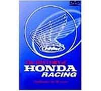 HISTORY of HONDA～challenge for 50 years～ [DVD]