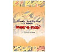 History Of Islamic Education In India And Nadvat Ul-Ulama