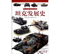 History of Tanks (Chinese Edition)