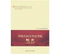 History of the Chinese People s University Law School. Chinese People s University Press, 1950-2010
