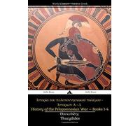 History of the Peloponnesian War Books 1-4 by Thucydides (2015-04-17)