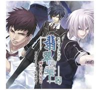 Hisui No Shizuku Hiiro No Kake - Vol. 2-Hisui No Shizuku Hiiro N [Import]