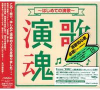 Hit Compilation Album-ENKA DAMASHII 3 3 [Import]