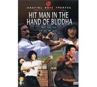 Hit Man in the Hand of Buddha (Jie dao sha ren)