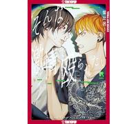 Hit Me Hard With Desire