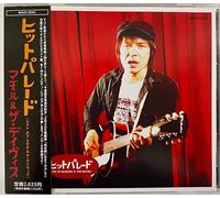 Hit Parade-Best of Mamoru & Th [Import]