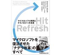 Hit Refresh()