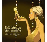 Hit Songs Orgel - Yasashii Hikari/Unmei No Hito [Import]