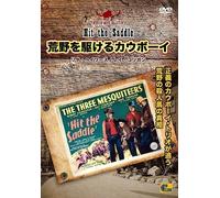 - Hit The Saddle - [Dvd]
