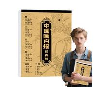 Hitburu Album de Copie de Peinture Chinoise,Album De Copie De Peinture Chinoise Pour Débutants - Cahier De Pratique D Écriture Et Croquis Chinois Pour Maison École Dortoir Salle De Classe Studio