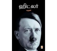 Hitler
