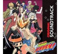 Hitman Reborn / Original Soundtrack