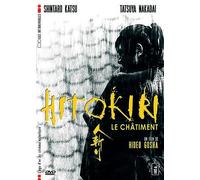 Hitokiri, Le Châtiment - Édition Collector