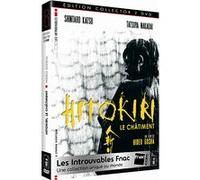 Hitokiri, le châtiment - Edition Collector E