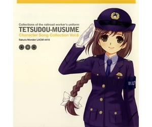 Hitomi Nabatame - Tetsudo-Musume Character Song [Import]