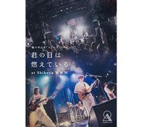 Hitomi No Naka No Hono (Tour Final): Kimi No Me Wa Moete Iru at Shibuya WWW