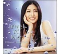Hitomi Shimatani - Jewel of Kiss