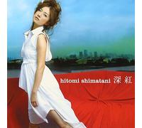 Hitomi Shimatani - Shinku/Ai No Uta