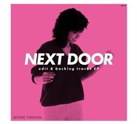 Hitomi Tohyama – NEXT DOOR edit & backing tracks EP – Vinyle analogique
