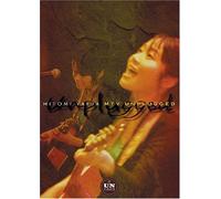 Hitomi Yaida Mtv Unplugged [Dvd]