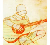 Hitoribocchi Ni Naru Hi No Tam [Import allemand]