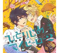 Hitorijime My Hero 2 [Import allemand]