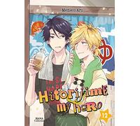 Hitorijime My Hero - Tome 12