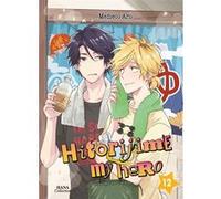 Hitorijime My Hero - Tome 12 ARII Memeco (Auteur), ARII Memeco (Illustration), ARII Memeco (Scénario)