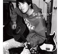 Hitoshi,Kaji - Boku Ha Folksinger [Vinyl Lp]