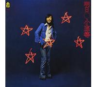 Hitoshi Komuro - Ashita [Import]