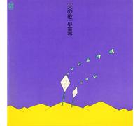Hitoshi Komuro - Chichi No Uta [Import]