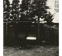 Hitoshi Komuro - Ima Ikiteiru to Iu Koto [Import]