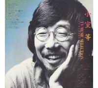 Hitoshi Komuro - TV Music Selection in Memory of 40 Years [Import]