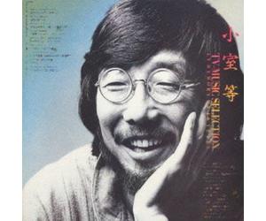 Hitoshi Komuro - TV Music Selection in Memory of 40 Years [Import]