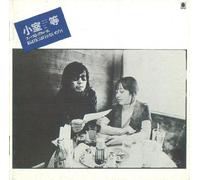 HITOSHI KOMURO - Watashi Tsuki Ni Ha Ikanai [Import Allemand]