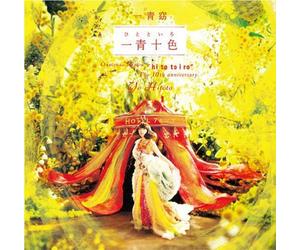 Hitoto, Yo - Hitotoiro -CD+DVD-