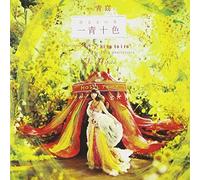 Hitoto Yo - Hitotoiro (Limited Edition) [Import]
