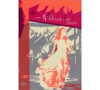 Hitoto Yo - Live Tour 2004