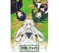 Hitsugi No Chaika Avenging Bat [Import allemand]