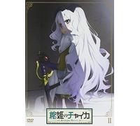 Hitsugi No Chaika Avenging Bat [Import allemand]
