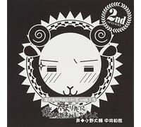 Hitsuji de Oyasumi Series 13 [Import]