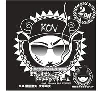 Hitsuji de Oyasumi Series Toku [Import]