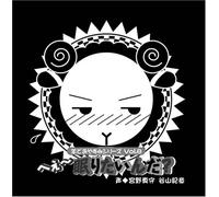 Hitsuji de Oyasumi Series Vol. [Import]